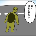 だいごろうの1日