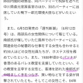 妊娠中の自殺者４年間に６１人、半数に配偶者なし・産後１年以内は１４９人…「妊婦支援が重要」