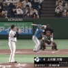 【vs.巨人オープン戦】日ハム上川畑、OP戦第1号2ランホームラン！！！！！