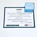 【レビュー】可愛さ・コンパクトさ・高機能さで超便利！：Anker Nano Charger Blue
