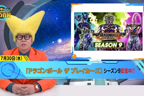 ドラゴンボール＆遊戯王セット チャンピオンシップセット -ILLUSTRATIONS- 01 | ドラゴンボール