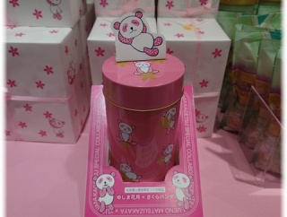 ゆしま花月と松坂屋上野店がコラボしたかりんとうの缶が可愛い。
