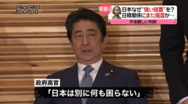 駐韓大使帰任は3月以降…韓国が慰安婦像問題の解決に取り組むのは困難との見方