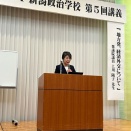知性の薫り　上川陽子元外相講演会