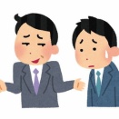 【修羅場】2年ほど取引が続いたDQNな取引先と、もう付き合いきれないとなった時、DQN担当者A男からB郎に変わった。しかし、そこからが本当の地獄だった→