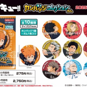 タニタ「ハイキュー‼」モデル音声体組成計 2種類 : アニメ＆漫画