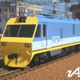 『[RTM]アスタ保線車キット_RTV-A3　(AS-0034)』の画像