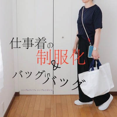 SOEJU(ソージュ)　ソフトオックスドロストパンツ　黒XL 梅雨の準備｜美脚パンツを買い替えました！［SOEJU （ソージュ
