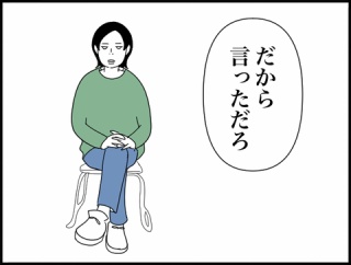 ◎SNSに小声で物申す◎
