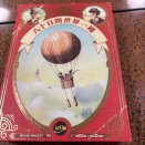 関西大学RPG同好会合宿