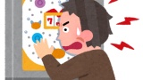 パチンコ通いがバレて離婚になったｗｗｗ