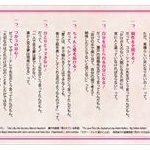 「天パが酷い子に前髪を作れなんてイジメでしかない」 髪型にまつわる校則」怒りと不満…