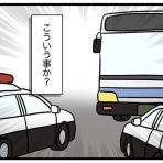 生まれた時から反抗期