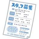 【衝撃】面接後1週間以内に合否連絡すると言ってたのに「採用通知を先に出した人の返事を待ってた」と10日以上経ってから不採用の連絡が来た。さらにその後…