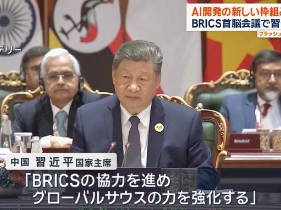 習近平に異変か、BRICS首脳会議でインドのモディ首相が演説中に「大丈夫か」と声掛け！