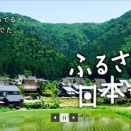 ■葉山町　ふるさと納税者27人の住民税控除適用されず／町の事務処理ミス