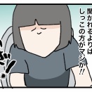 産後初めてのトイレ、尊厳がなくなる。