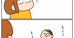 天使の輪