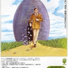 エジソンの名言 天才とは１ のひらめきと ９９ の努力である は誤訳だった 彼が本当に伝えたかった事とは Newsact
