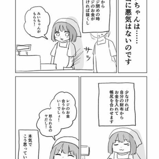 超・マンガ速報