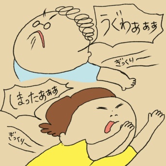 生活