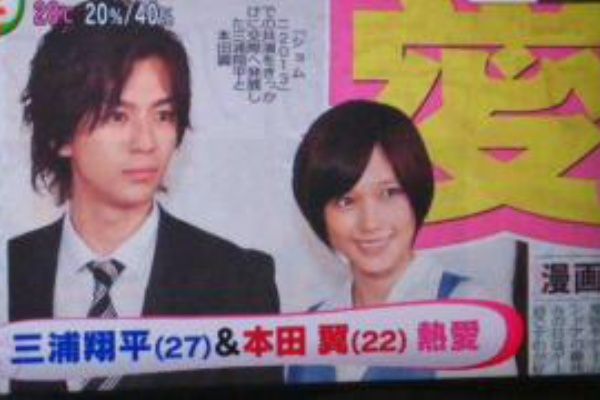 三浦翔平と本田翼が三軒茶屋のマンションで半同棲状態で結婚間近 焼肉店やコーヒーチェーン店でも目撃情報あり 芸能人のゴシップ日記