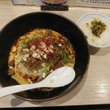 �ؿ��� ���� ��䤷����̣��ô���� 850�ߡ������ä���٤β���