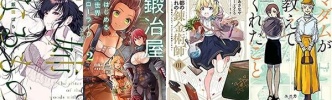 Kindleセールまとめ：7000冊以上最大70％OFF KADOKAWA 秋の電子書籍フェアなど29日終了セール多数