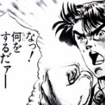 ジョジョで一番のハッピーエンドは四部だと思うけど…