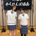 【画像】本田翼ちゃん(33)、志田未来ちゃん(32)のJK制服姿、まだイケる