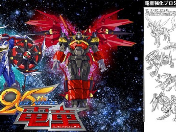 【朗報】GEAR戦士電童さん、放送25周年企画が始動！本編最終回から3年後を描いた続編小説！新形態は劇中未使用アイデア集にいたデータウェポン装備形態！？