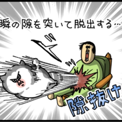 まめきちまめこニートの日常 Powered by ライブドアブログ