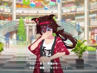 【ウマ娘】私服がダサいウマ娘四天王といえば