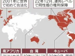 【朗報】高市首相、316議席で大企業連合の「ポリコレ要求」を粉砕か！！！ 大企業連合が同性婚導入を懇願ｗｗｗ