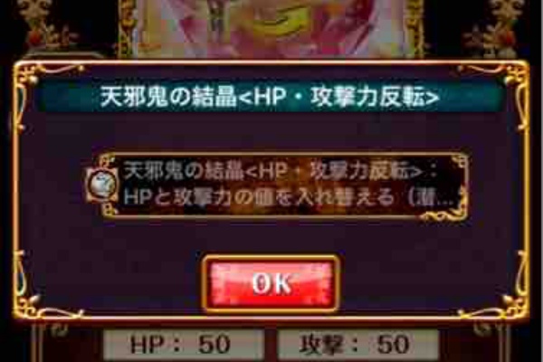 黒猫のウィズ たまえよディートリヒプレイ日記 クルイサ