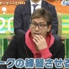 【珍プレー好プレー】新庄「選手にトークの練習させるよ」　中居「守備から練習しないと」