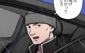 【7話】極道の女たち編４　新界の現状解説