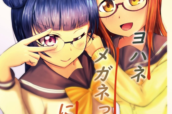 イラストで食って生きたい イラストで食って生きたい