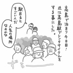 私と夫のゆるログ