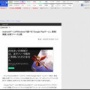 AndroidゲームがWindowsで遊べる『Google Playゲーム』が香港/韓国/台湾でベータ公開！日本もそのうち来るぞー！！
