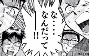 X民さん「これ偽札？コンビニで使えないと言われた・・・」→これマジ！？ガチでビビったんだが・・・