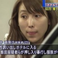 【画像】女犯罪者さん、ガチで美女が多いｗ ｗ ｗ ｗ ｗ