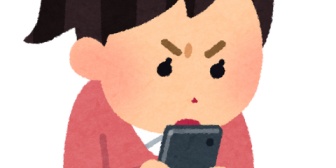 スマートフォンのメッセージログをひとつ消すつもりが全消去する離れ業をやって「どうしてかわからないけど全部消えた」と持ってきた嫁…