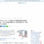 『ポケモンスリープ』国別の平均睡眠時間の結果発表 →日本は睡眠不足すぎるｗｗｗｗｗ