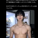 【画像】プロ「ガチであらゆる女に刺さる体型がこれ！(ﾊﾟｼｬｯ」