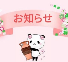造形ワークブック　急遽発注します