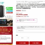 リサイクルパソコンビーグル 代表ブログ