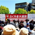 今回は、5/17(日)に「第59回〝福山ばら祭2026〟」行きのGONsanでした(^.-)☆(02)