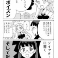 【アダルト注意】マイナー性癖の方、どうしてますか？