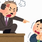 【怖すぎ】東京・武蔵村山市である会社員が上司にめちゃくちゃ怒られる　→　怒られた会社員、ガチでエグい最悪の復讐をしてしまう…